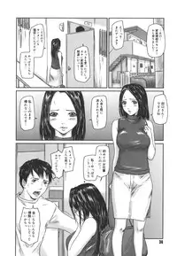 [Kisaragi Gunma] Love Selection [Decensored]
