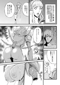 Seireki 2200 Nen no Ota