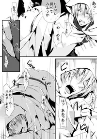 [モト]  キモ男審神者】さにんば漫画  (刀剣乱舞)