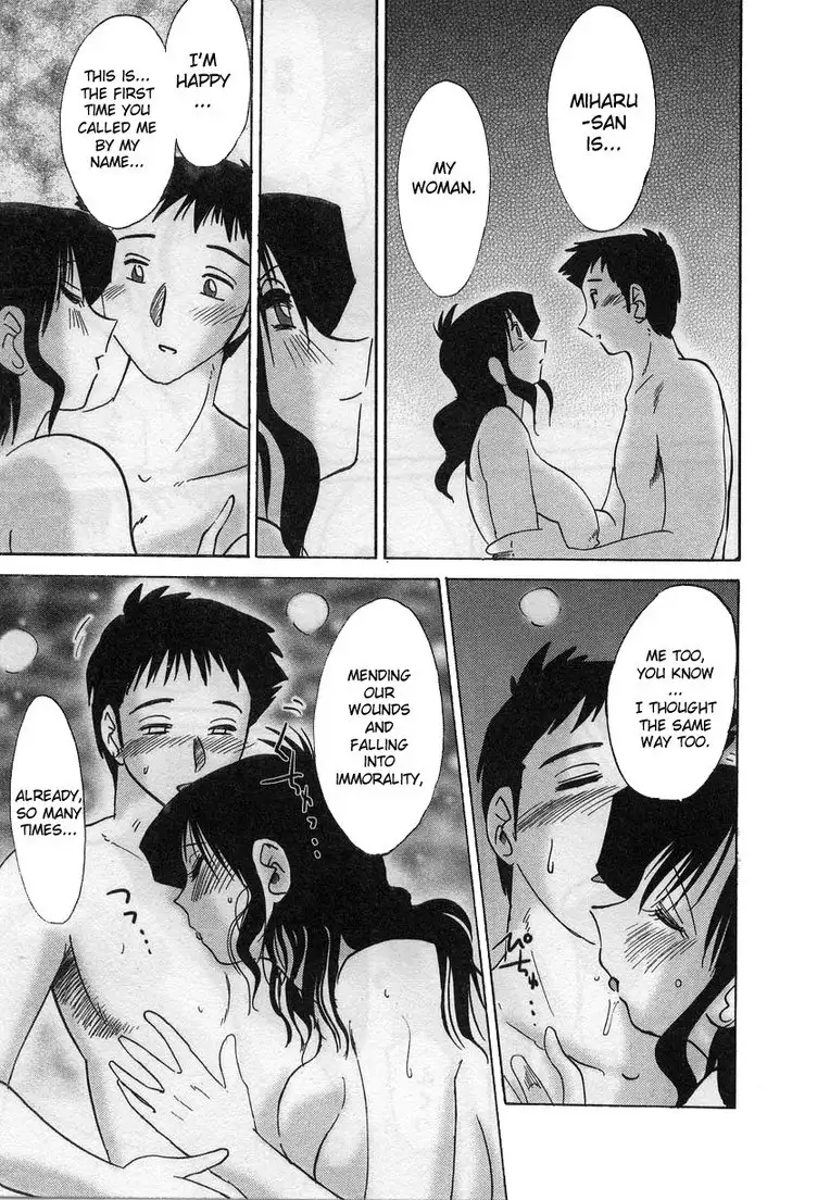 Tatoeba Haha Ga Volume 2 - Chapter 11