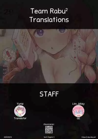 [Distance] 3-on-1! Chapter 02 (COMIC ExE 29) [English] [Team Rabu2] [Digital]