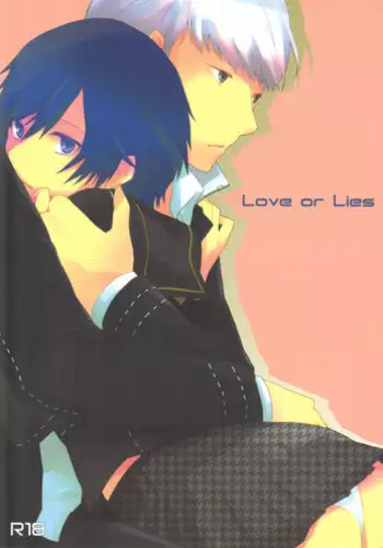 (C89) [MEGANE81 (Shinocco)] GIMME ALL OF YOUR LOVE (Persona 4) [Chinese] [沒有漢化]