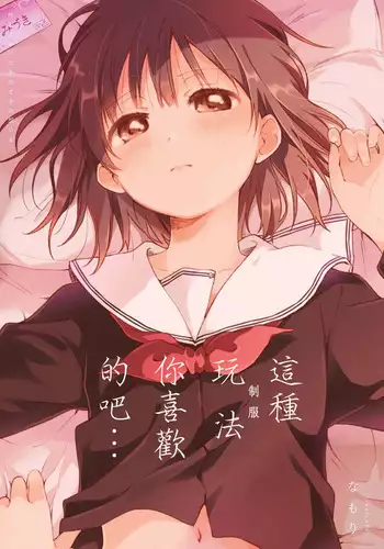 [ぐじら] リトルマグナム[天鹅之恋]