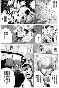 [Kozakura Kumaneko] Zecchou Duel Mahou no Card de Sex Battle | 絕頂卡片決鬥 [Chinese]