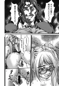 [Hodumi Kaoru] Bokura no Suki na Oneesan wa Kyonyuu de Megane de Tsuyudaku de