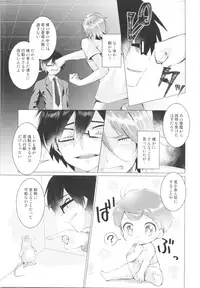 (C95) [TSF no F (Various)] TSF no F no Hon Sono 5