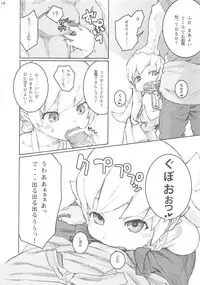 (C84) [N.N.F.S (Various)] Oshino Shinobu 100P (Bakemonogatari)