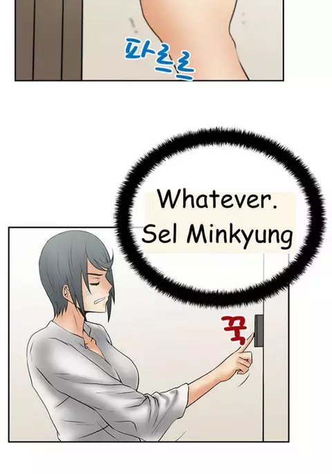 My Office Ch.1-31