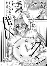 [Sudou Factory (Sudou)] Jikan Makan Reisen Udongein Inaba (Touhou Project) [Digital]