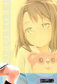 (C94) [Heart Manju Mania (Akata Izuki, Matsumori Shou)] EroYoro? 7 (BanG Dream!) (English)