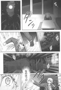 (C94) [Cyclone (Reizei, Izumi)] 1006 Nano - Cyclone no Soushuuhen (Mahou Shoujo Lyrical Nanoha)