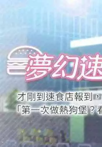 [れぐでく]   ケモミミの占術師 ~君と未来を~  (異世快楽天 Vol.35)  中文翻譯