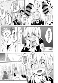 (C88) [DRAGON PANDA (Minase)] Oshi ni Yowai Kyoushi (To LOVE-Ru)