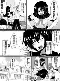 [Shihai Shoujo] Bad End Heroine ~Heroine Haiboku no Monogatari~ [Chinese] [沒有漢化]