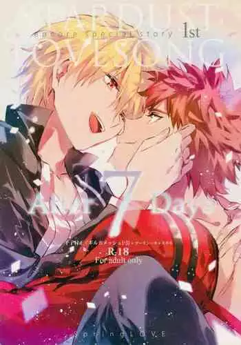 [Madara Mada] Itoshi no Love Bear | 可爱的爱心熊 Ch. 1 [Chinese] [拾荒者汉化组] [Digital]