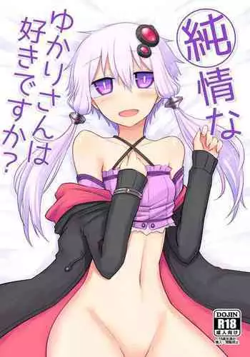 [Atelier:Dew (Kurakumo Nue)] Yukari-san ga Sentai Service o Hajimeta You desu. (VOCALOID) [Digital]