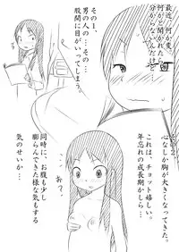 [Akatsuki Katsuie no Circle (Akatsuki Katsuie)] Musubote ~Watashi-tachi no 36-shuukan~ Vol. 2