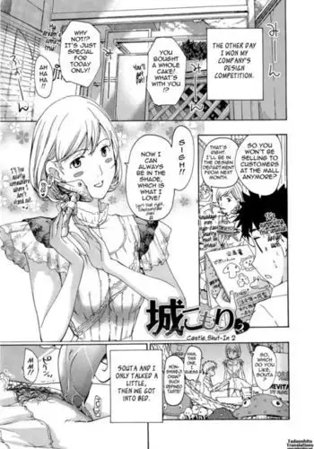 おかーさんとキスしよう