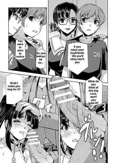 Torawareta Bishoujo Sousakan Kamishiro Sakura THE COMIC | Captured Beautiful Girl Investigator Sakura Kamishiro