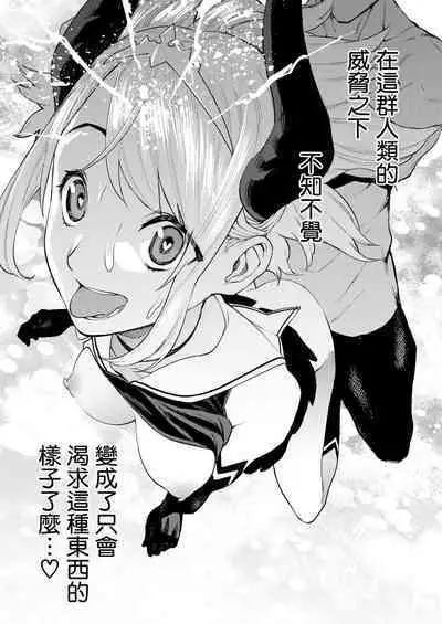 Tulip  纯爱单行本   Nee, Shikotte yo