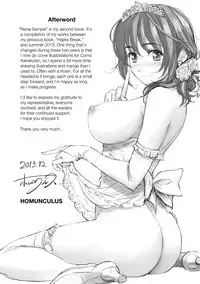 [Homunculus] Renai Sample (Uncensored)(English)