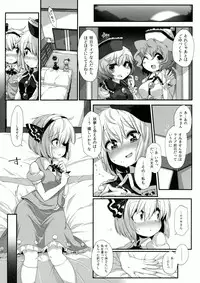 (Reitaisai 11) [LUNASUMMIT (Various)] Lunasax 2 (Touhou Project)
