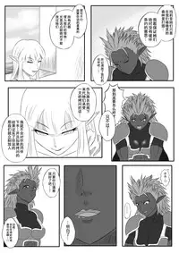 [Tick (Tickzou)] Kusuguri Goumon Taikyuu Hon ~Dark Elf Zokuchou Hen~ [Chinese] [狂笑汉化组] [Digital]