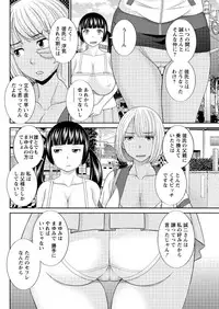 Action Pizazz DX 2017-02 [Digital]