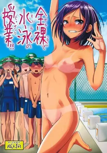仮初の指輪 前編