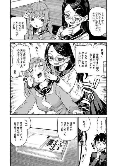 COMIC Shingeki 2021-06