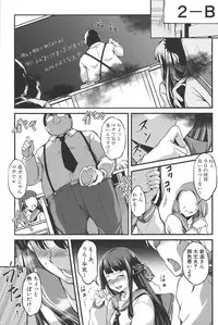 [Amano Kazumi] Henai Kanojo ~Yada Kareshi no ga Hoka no Ko ni Haicchatteruu~ [Digital]
