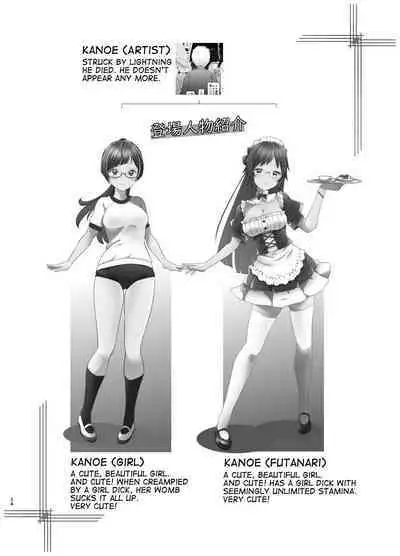 [gallery walhalla (Kanoe)] The Story of How I Split Up and TS In a Different World Ch 2 [English]