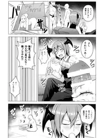 (C90) [Circle Eden (Diisuke)] Gojiyuu ni Otsukai Kudasai. (Touhou Project)