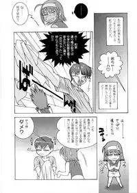 (C74) [DOUDANTSUTSUJITOMONOKAI (Doudantsutsuji)] Tsutsuji Museum FINAL (Various)