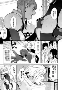 COMIC ExE 01