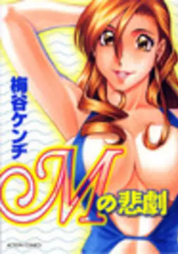 わたし、頑張りました。