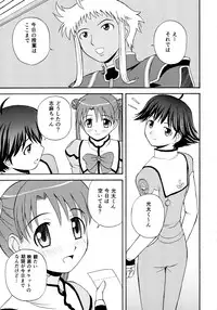 (C64) [G-SCAN CORP. (Satou Chagashi)] AUTO BIANCA (Uchuu no Stellvia)