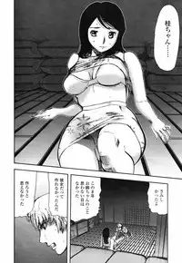COMIC TENMA 2007-09
