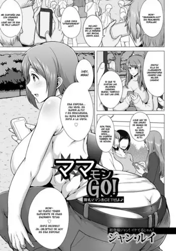高飛車上司に憑依（个人翻译）