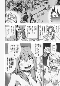 COMIC TENMA 2007-11