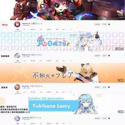 【台灣FF37】[くわい屋 (帝恩)] Asacoco溫泉鄉 風俗體驗  (hololive)  [Chinese] [Decensored]