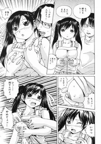[Gekka Saeki] Tsuite Kowashitee!