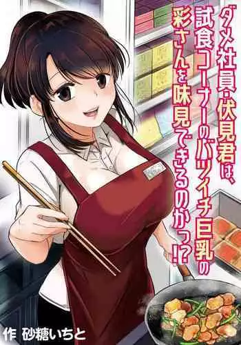 僕の秘密の撮影会