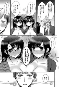 [Takano Miki] Torokeru Kanojo… - My Melting Girlfriend