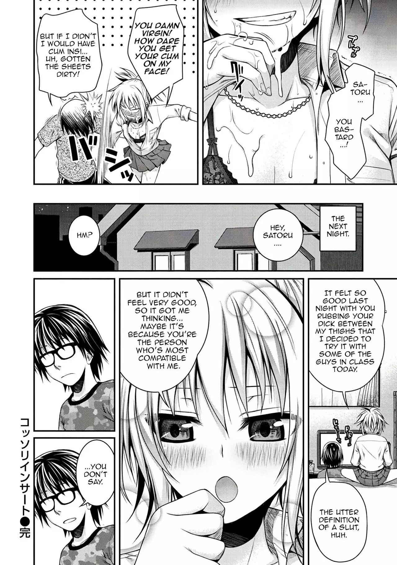 Kossori Insert
