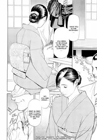 [Izayoi Seishin, Yamasaki Masato] M-jo Senka [English] [Tadanohito]
