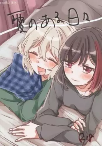 TS騎士ふたなり化搾精