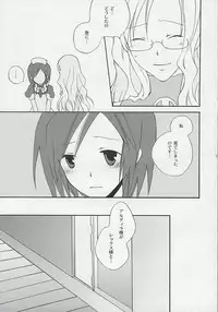 (C65) [Megaton Megane (Thomas)] Kanjou Kyouiku (Summon Night 3)