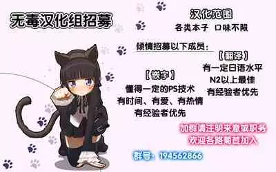 [Watari Laboratory] 16-sai Joshikousei Idol (H Cup) o Shota ga Wakaraseru Hon [Chinese] [无毒汉化组]