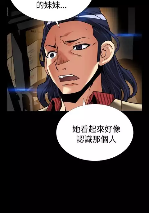 Love Parameter 恋爱辅助器 101-111 中文